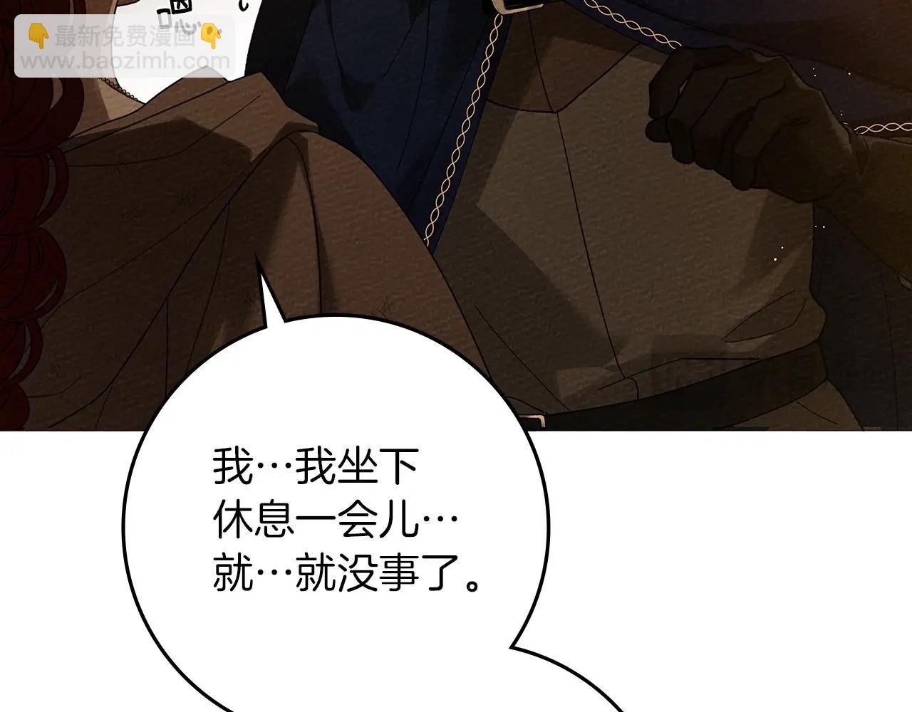 第72话 魔力枯竭，暖池泡汤16