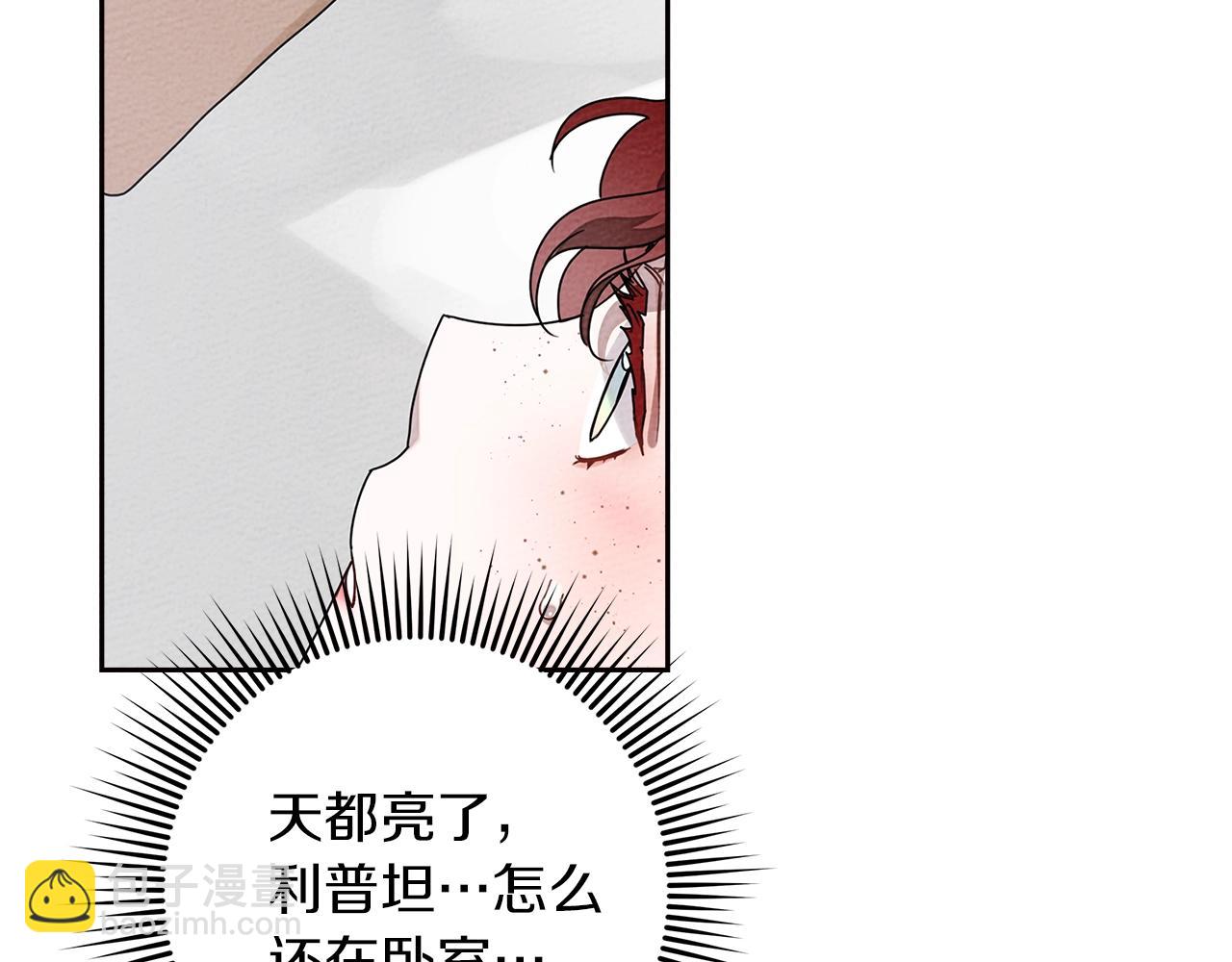 第72话 魔力枯竭，暖池泡汤166