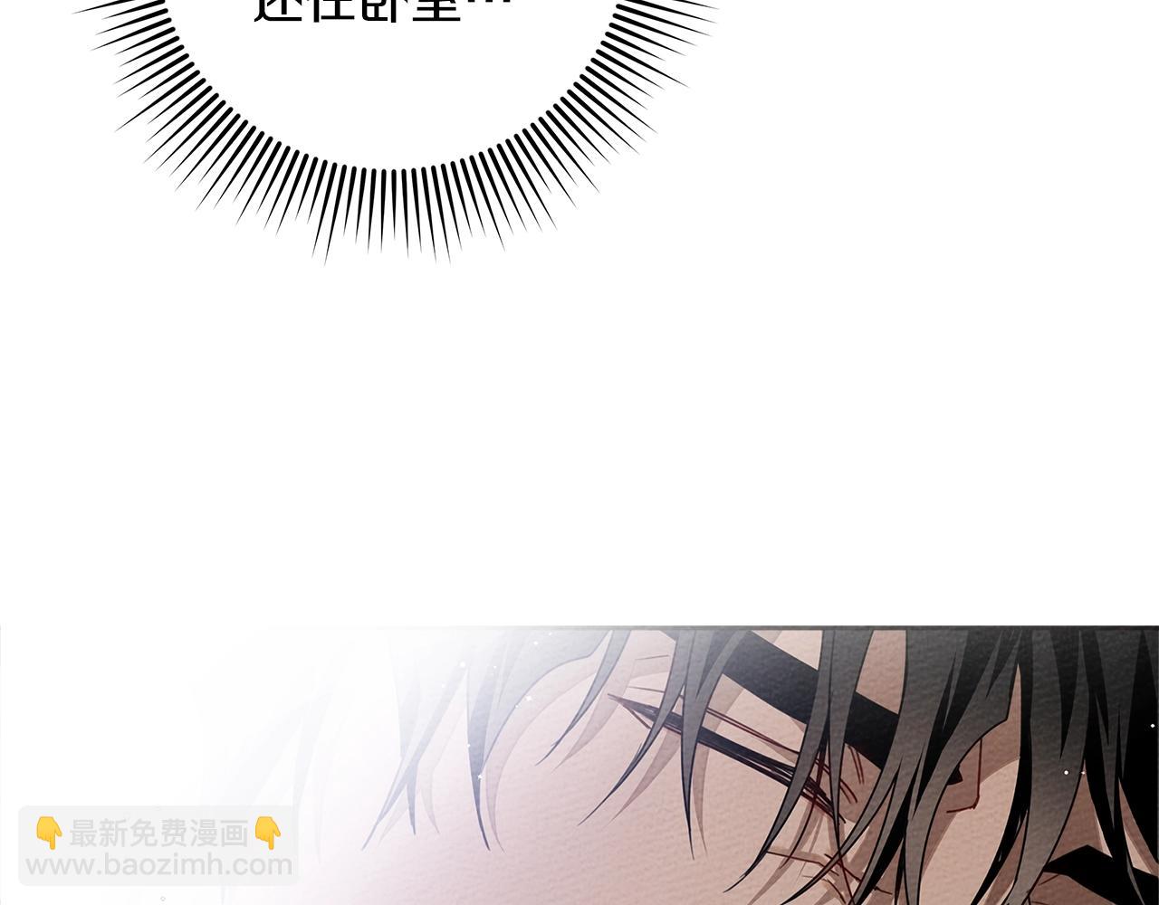 第72话 魔力枯竭，暖池泡汤167