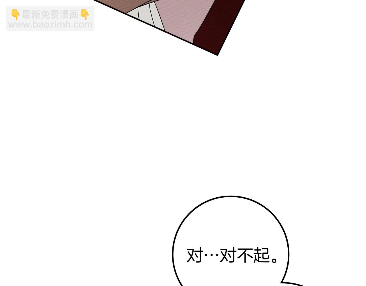 第72话 魔力枯竭，暖池泡汤171