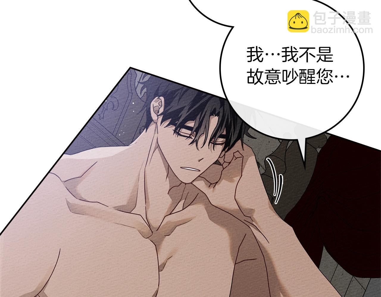第72话 魔力枯竭，暖池泡汤172