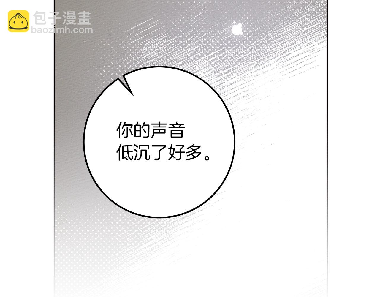 第72话 魔力枯竭，暖池泡汤178