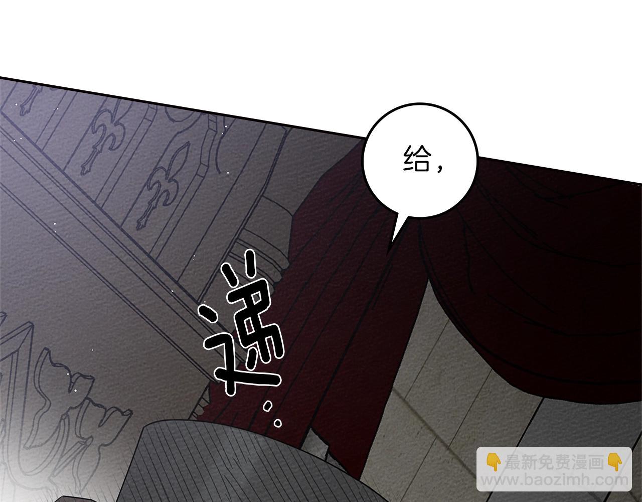 第72话 魔力枯竭，暖池泡汤180