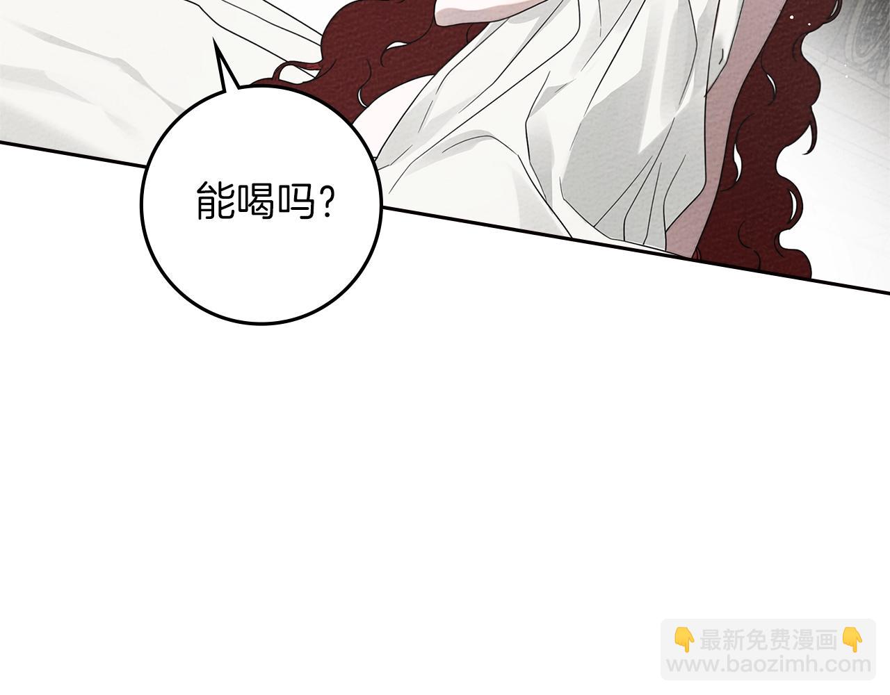 第72话 魔力枯竭，暖池泡汤182
