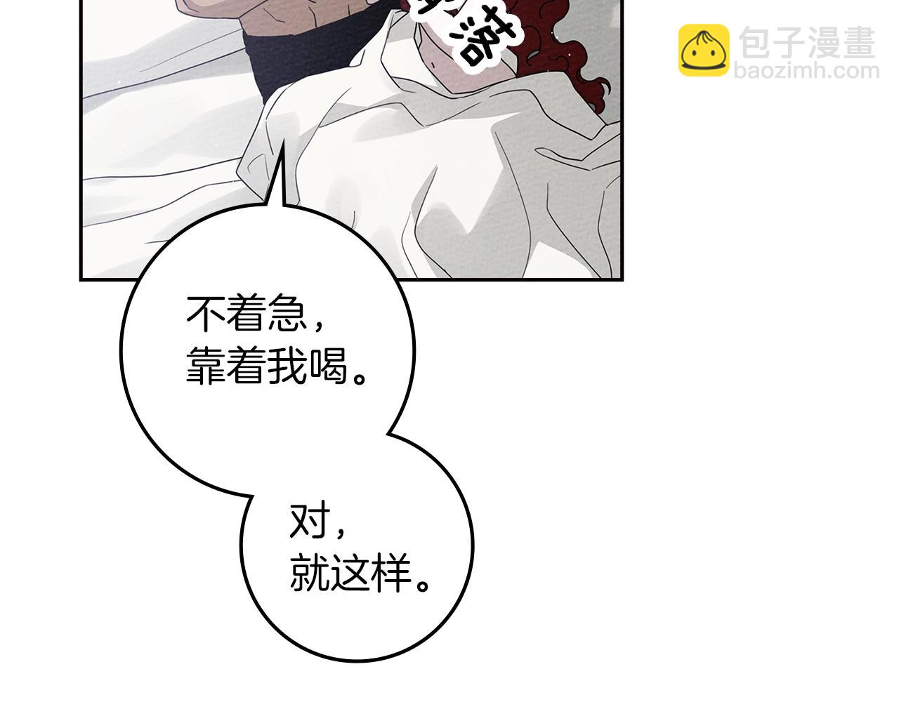 第72话 魔力枯竭，暖池泡汤185