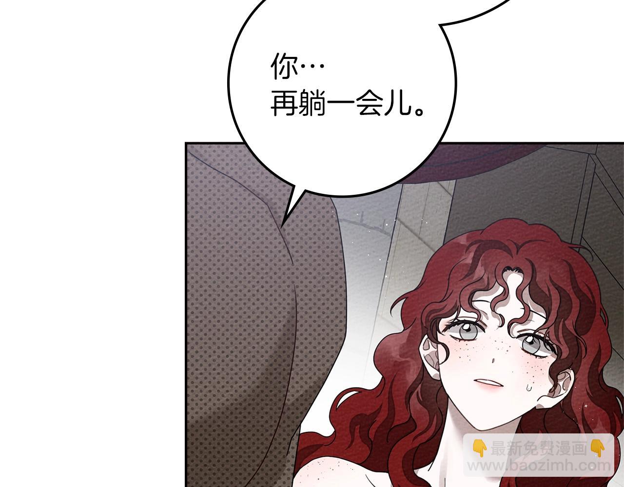 第72话 魔力枯竭，暖池泡汤187
