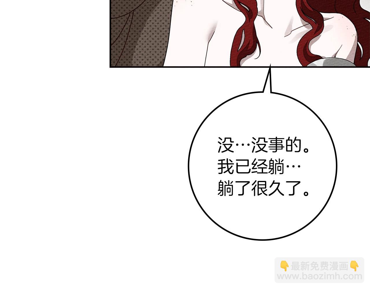 第72话 魔力枯竭，暖池泡汤188