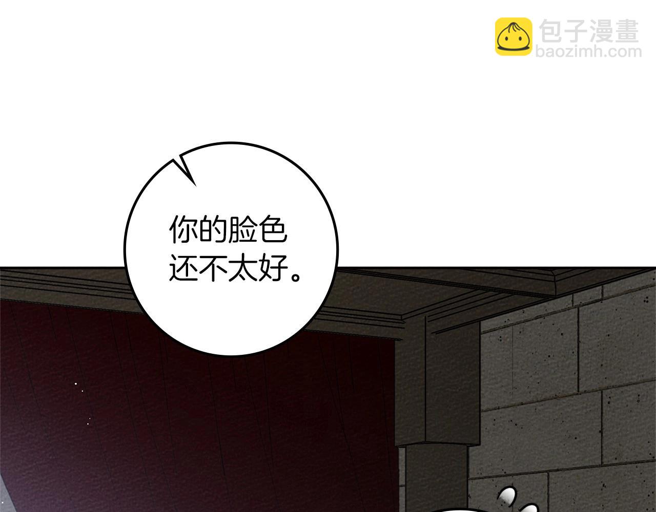 第72话 魔力枯竭，暖池泡汤190
