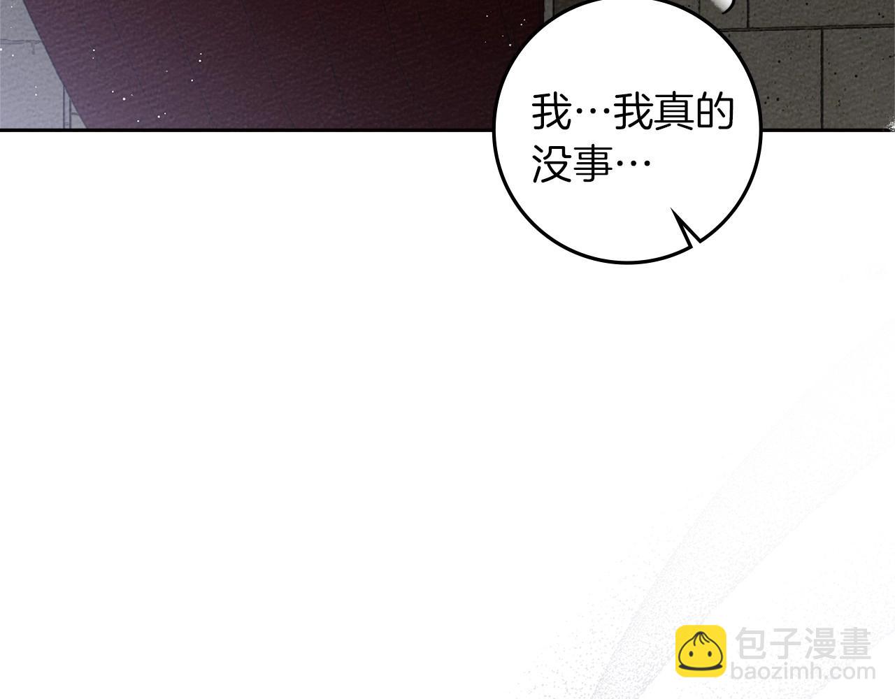 第72话 魔力枯竭，暖池泡汤191