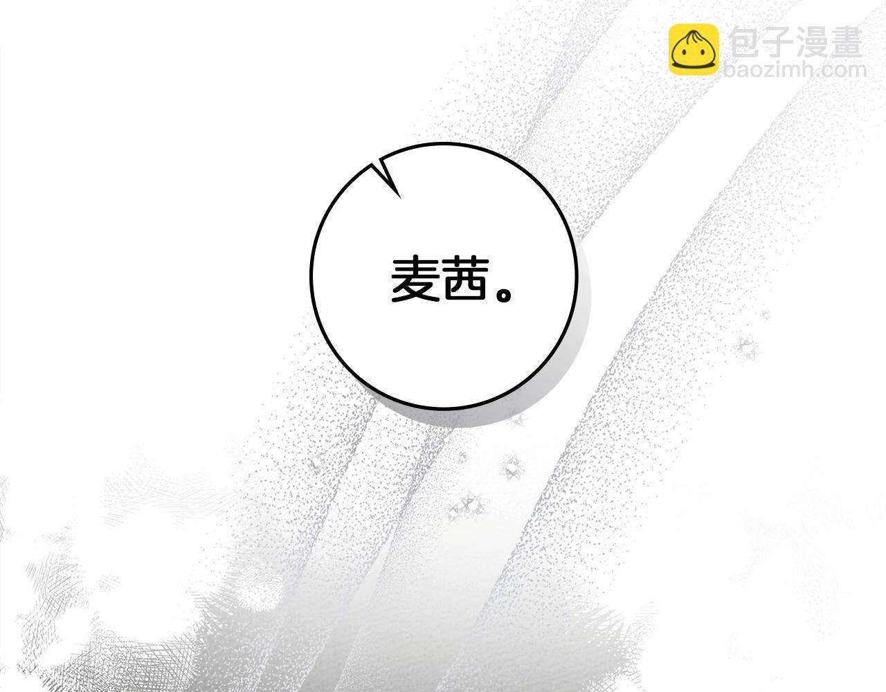 第72话 魔力枯竭，暖池泡汤192
