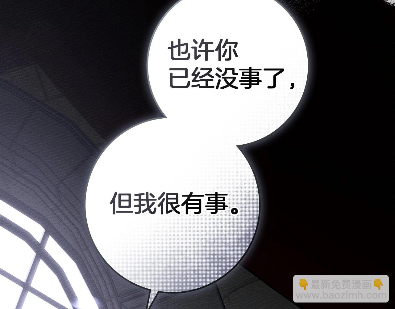 第72话 魔力枯竭，暖池泡汤194
