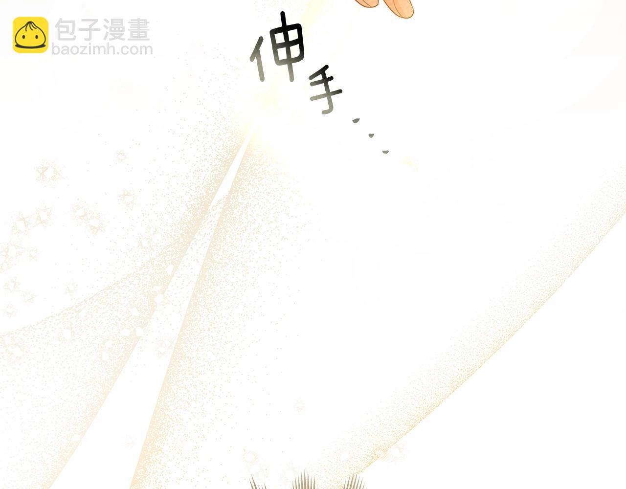 第72话 魔力枯竭，暖池泡汤2