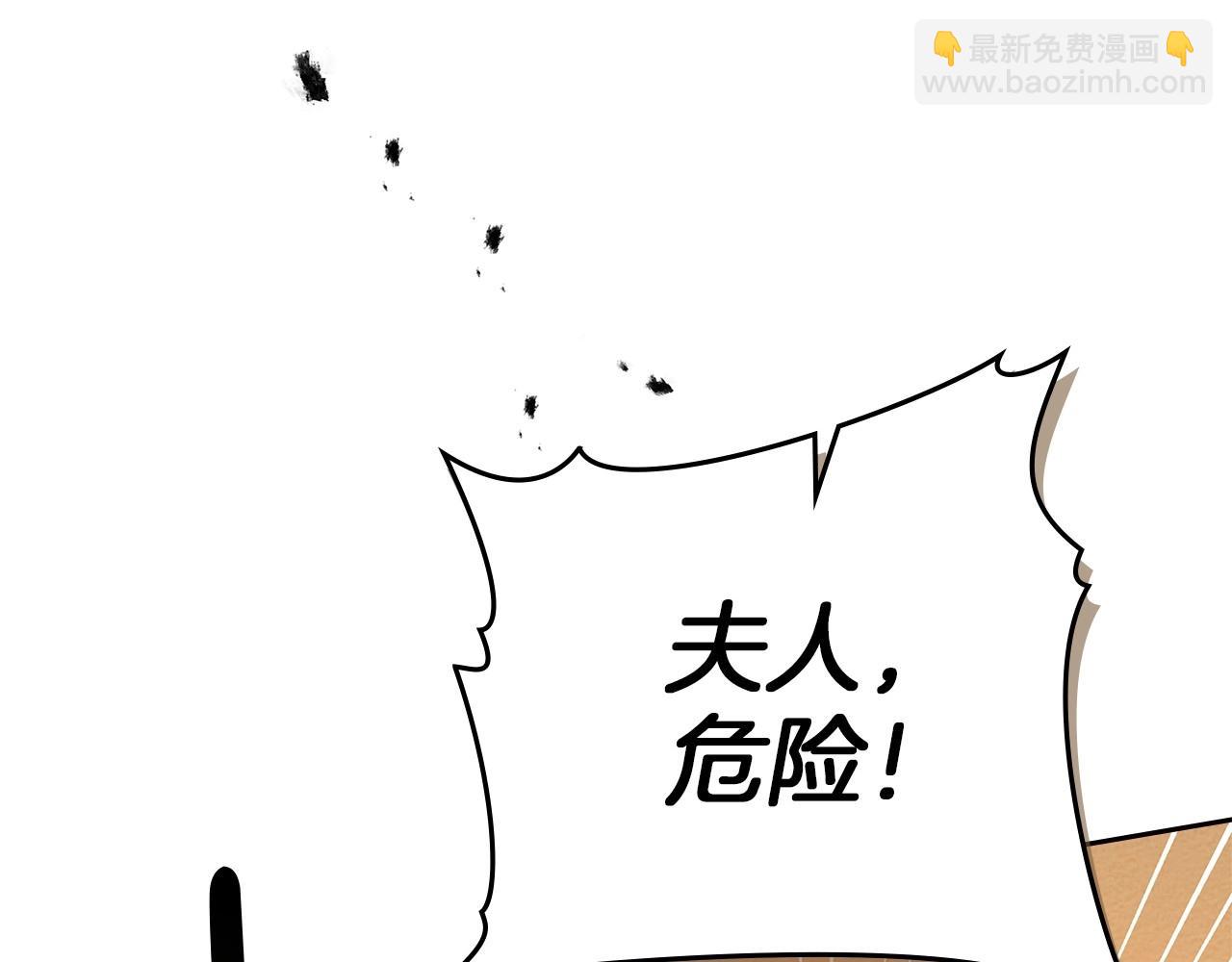 第72话 魔力枯竭，暖池泡汤38