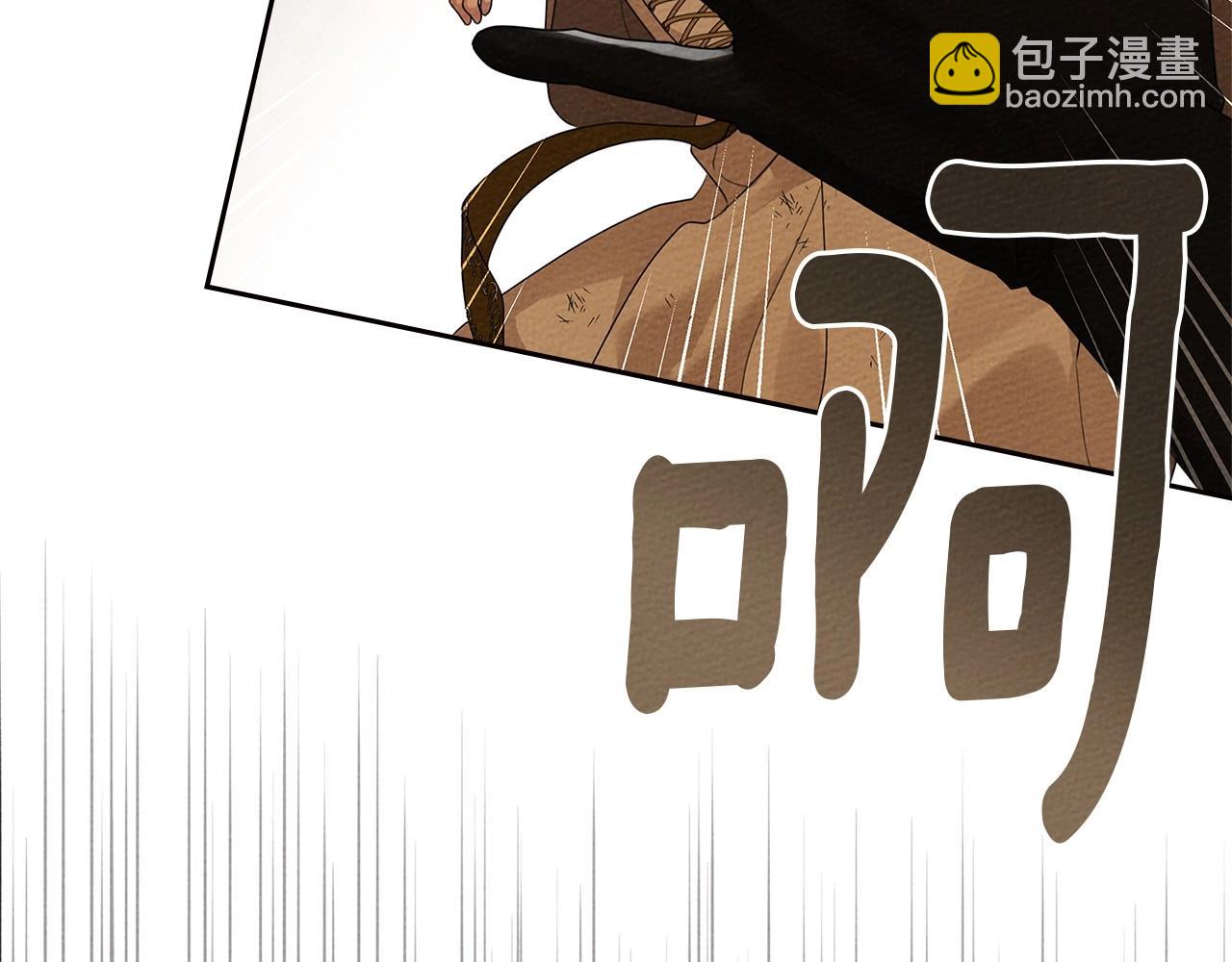 第72话 魔力枯竭，暖池泡汤40