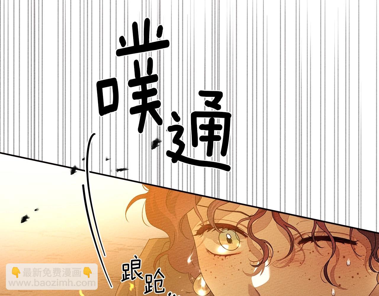 第72话 魔力枯竭，暖池泡汤41