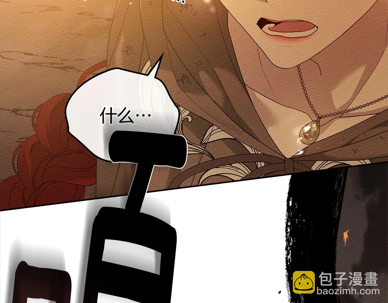 第72话 魔力枯竭，暖池泡汤42