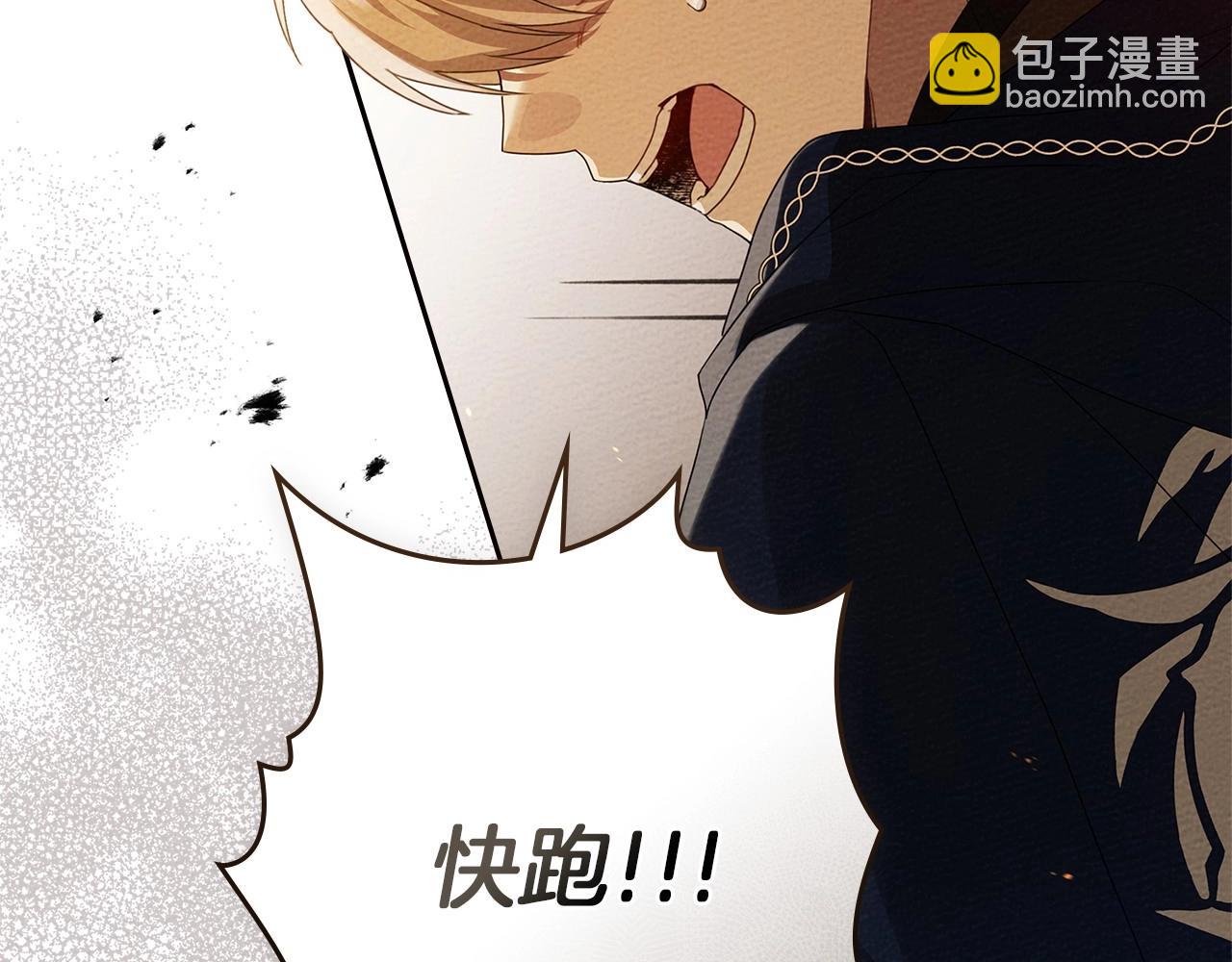 第72话 魔力枯竭，暖池泡汤56
