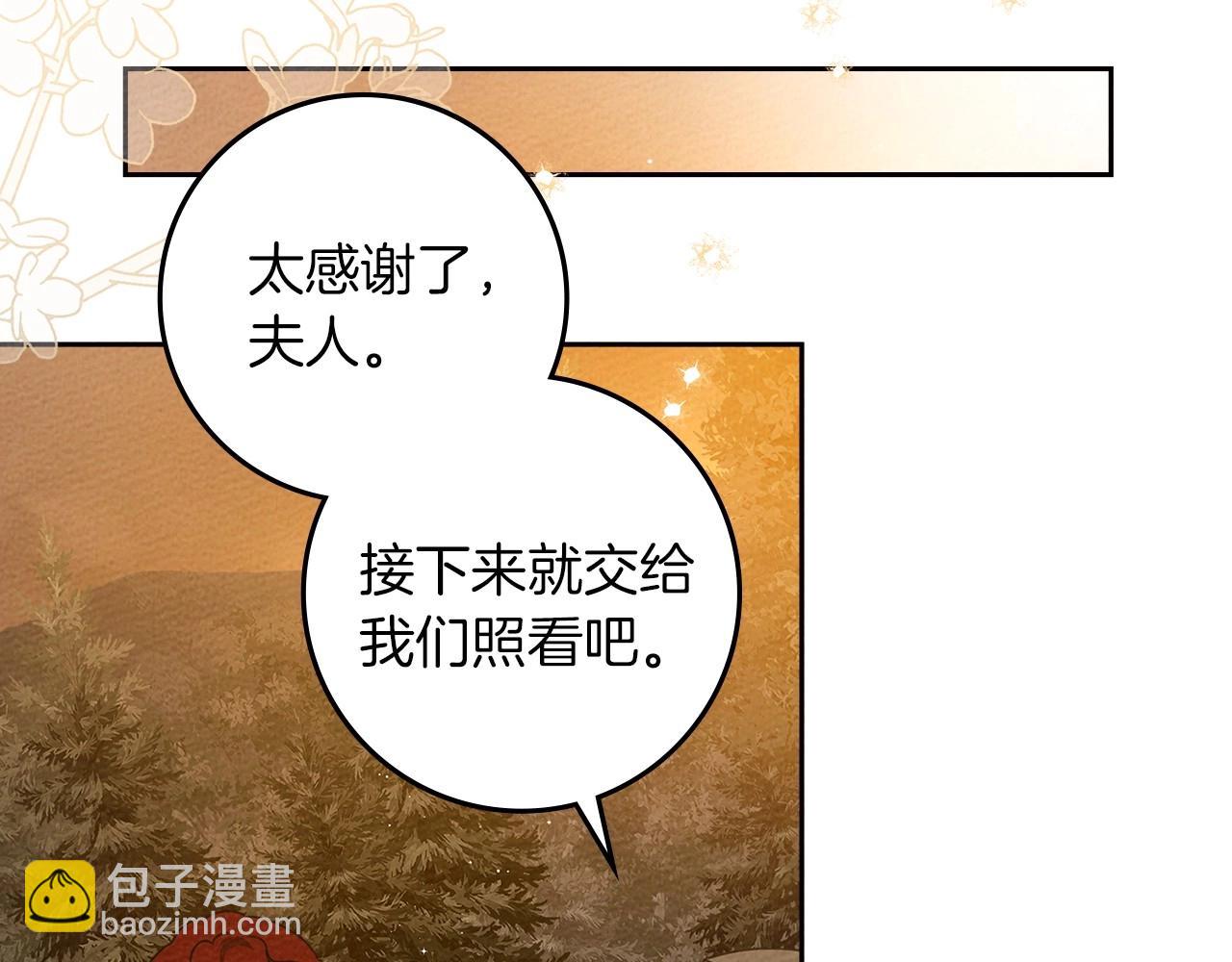 第72话 魔力枯竭，暖池泡汤6