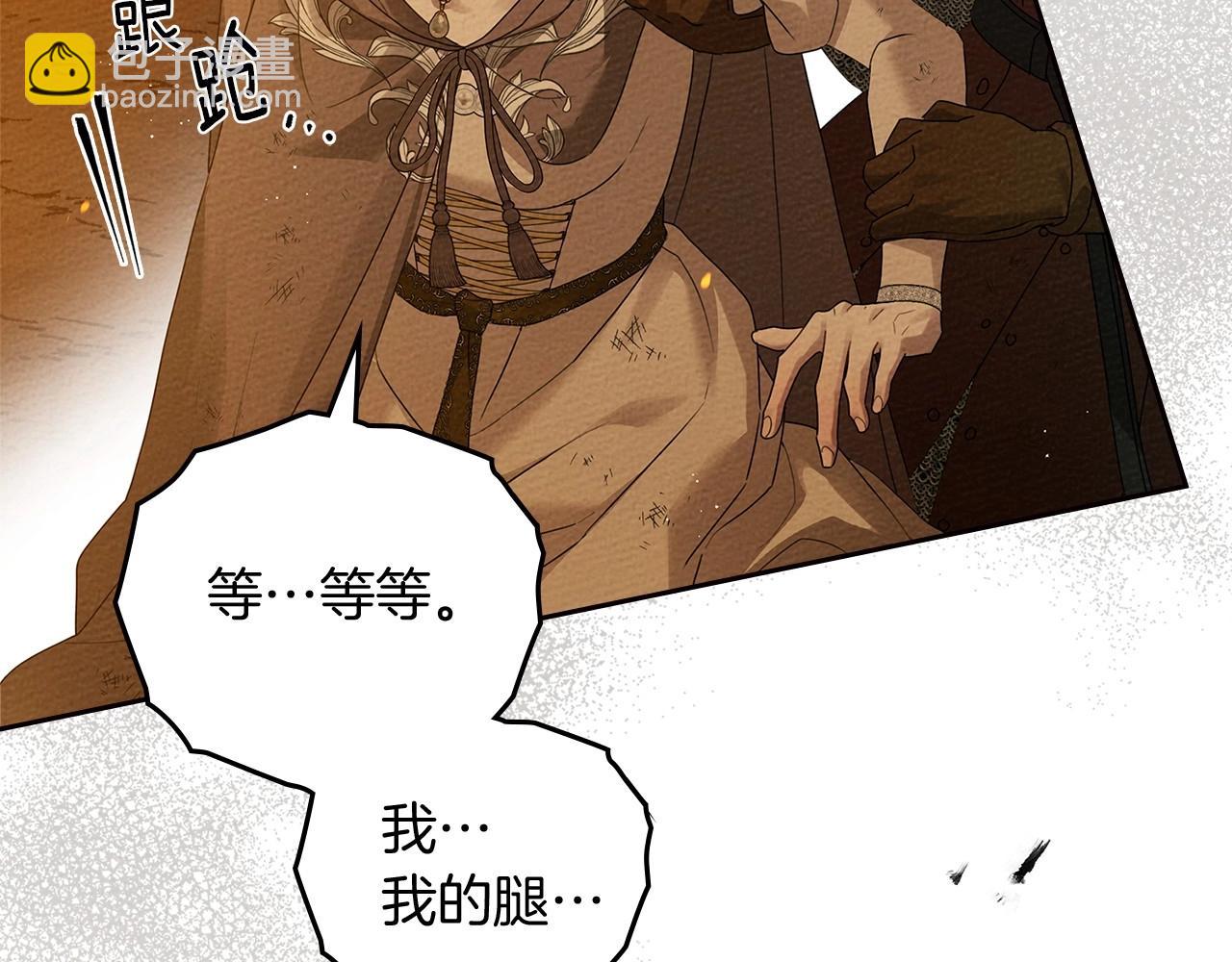 第72话 魔力枯竭，暖池泡汤60