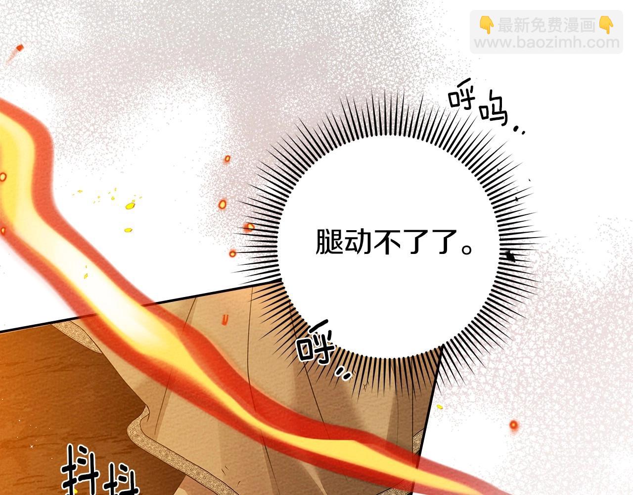 第72话 魔力枯竭，暖池泡汤62