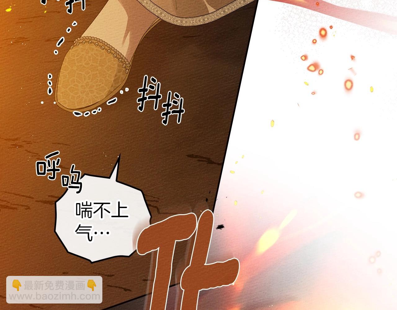 第72话 魔力枯竭，暖池泡汤63