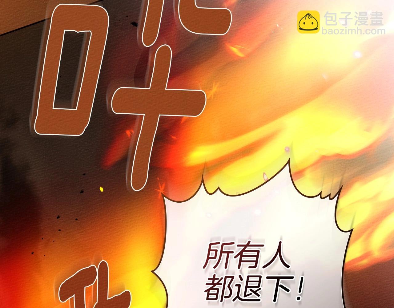 第72话 魔力枯竭，暖池泡汤64