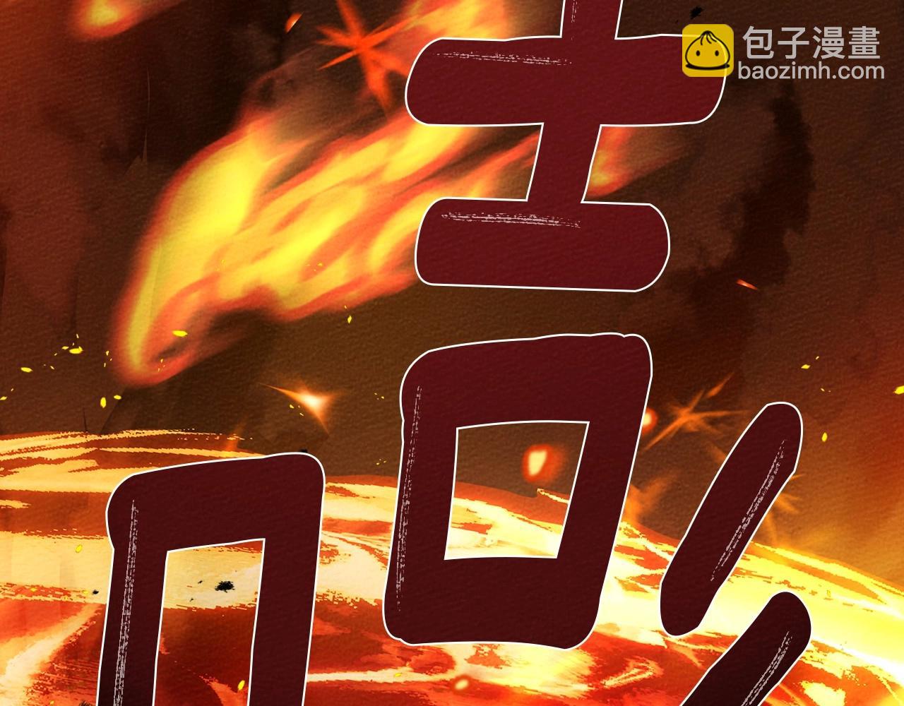 第72话 魔力枯竭，暖池泡汤67