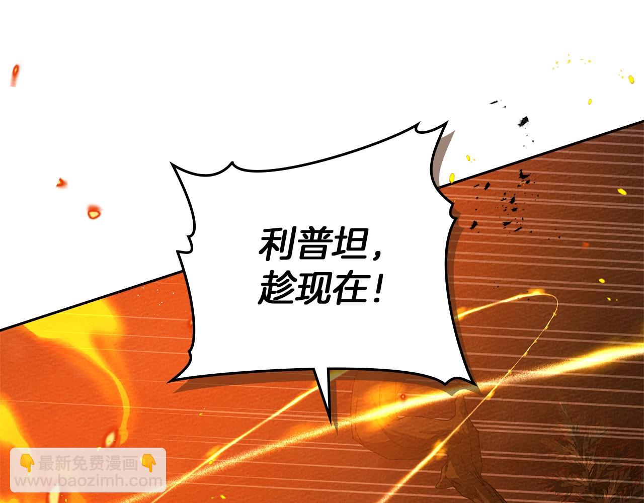 第72话 魔力枯竭，暖池泡汤76