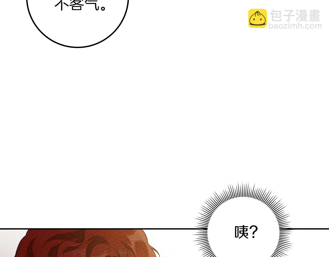 第72话 魔力枯竭，暖池泡汤8