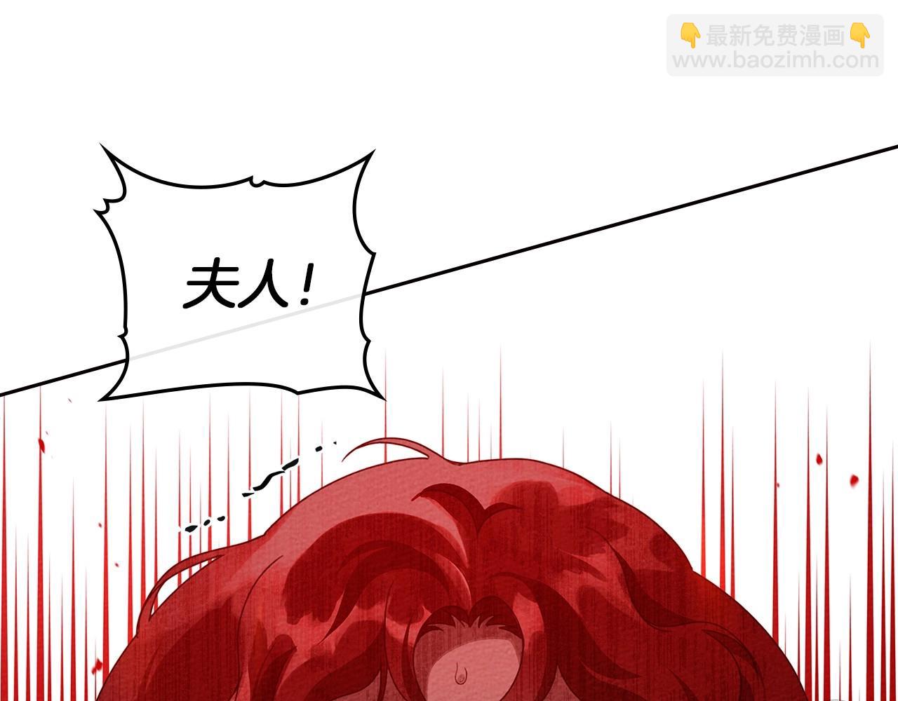 第72话 魔力枯竭，暖池泡汤89