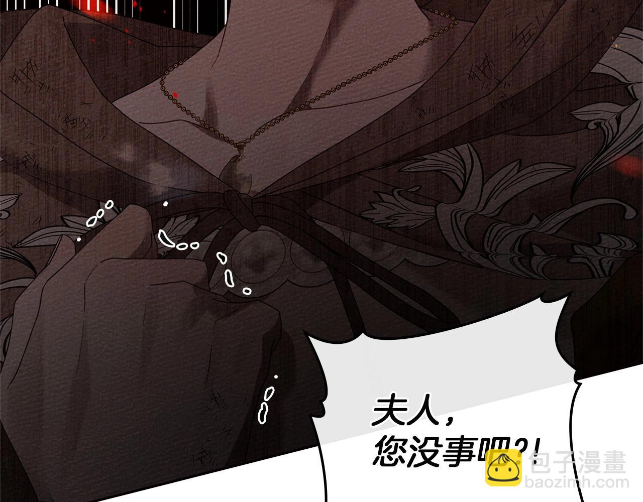 第72话 魔力枯竭，暖池泡汤91