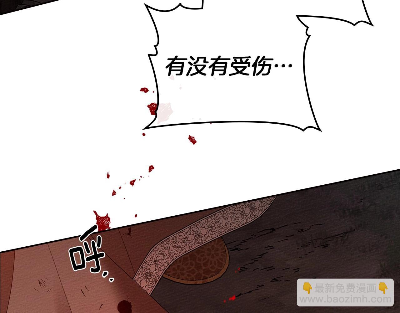 第72话 魔力枯竭，暖池泡汤92