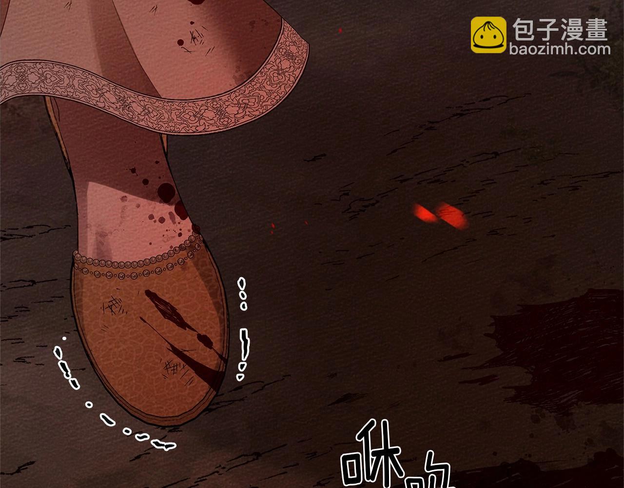 第72话 魔力枯竭，暖池泡汤93