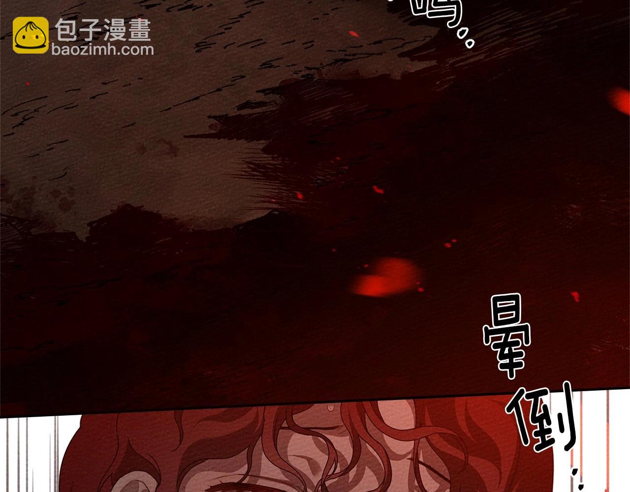 第72话 魔力枯竭，暖池泡汤94