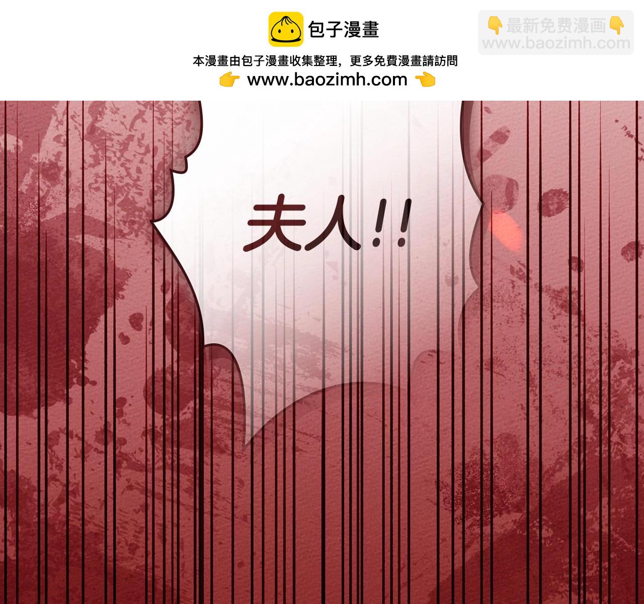 第72话 魔力枯竭，暖池泡汤97