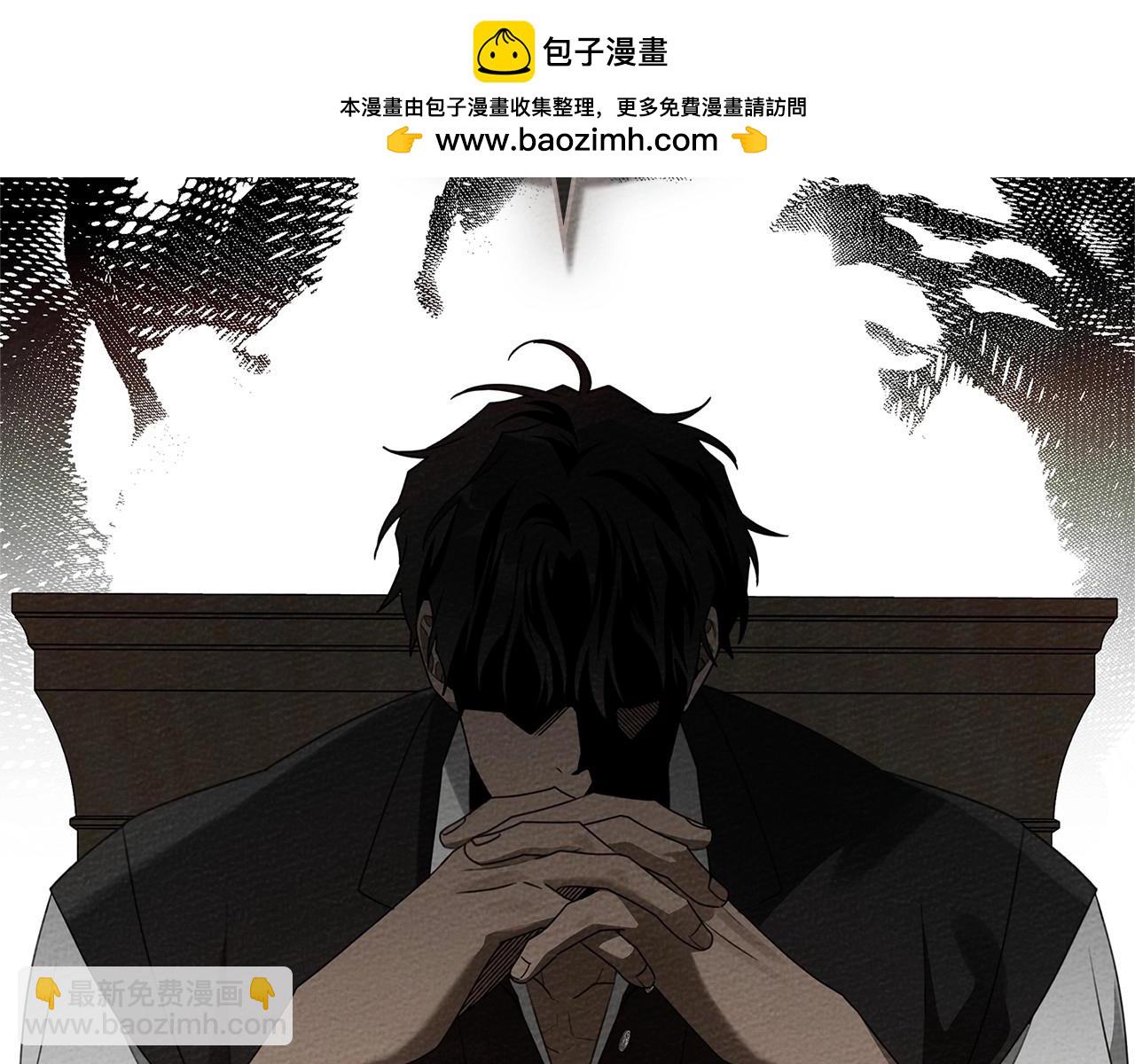 第75话 糙汉娇羞了1