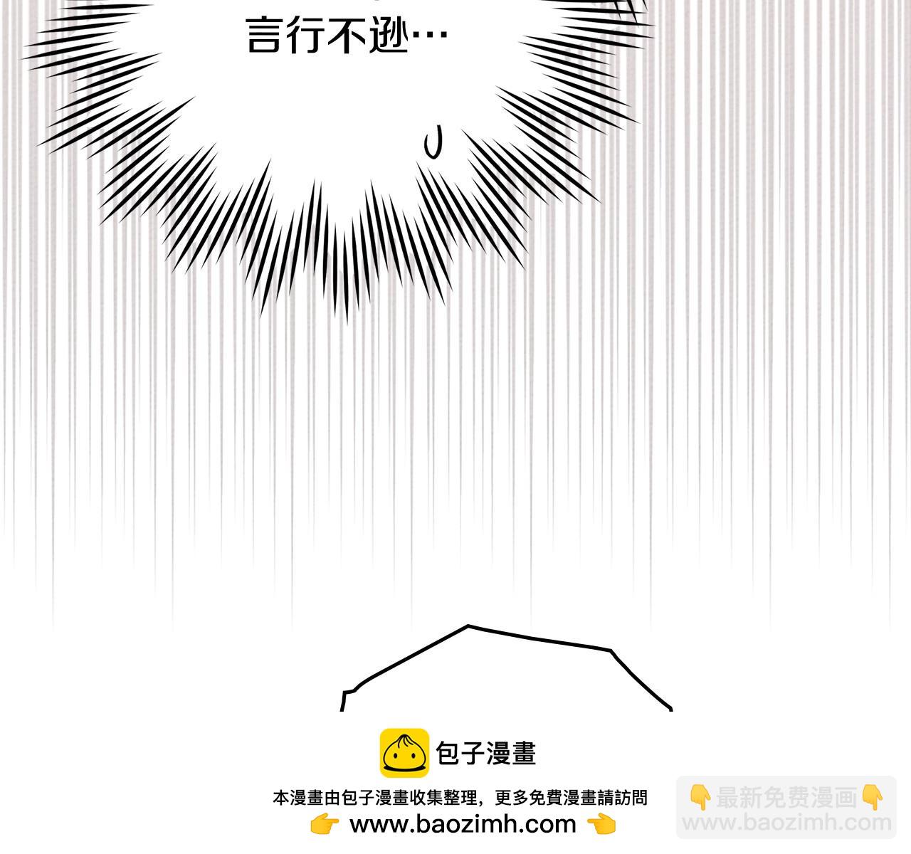 第75话 糙汉娇羞了107