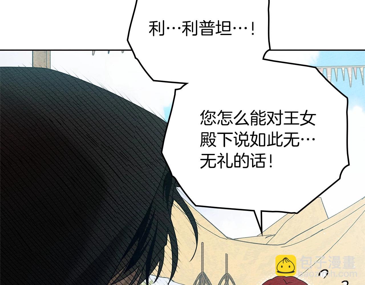 第75话 糙汉娇羞了108