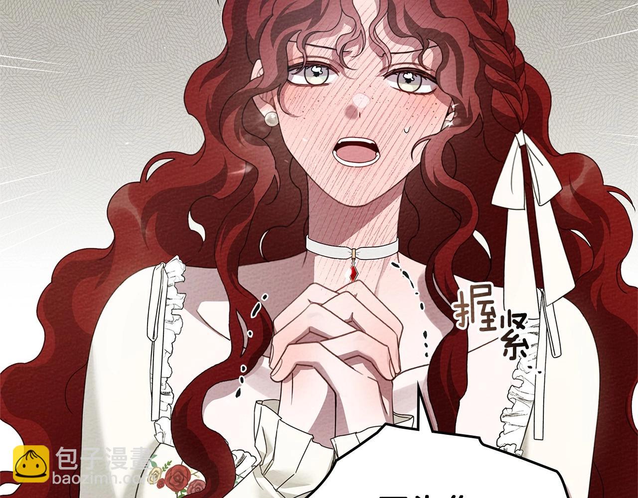 第75话 糙汉娇羞了115