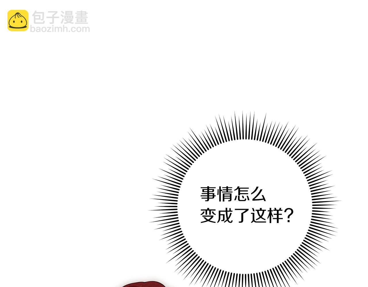 第75话 糙汉娇羞了12