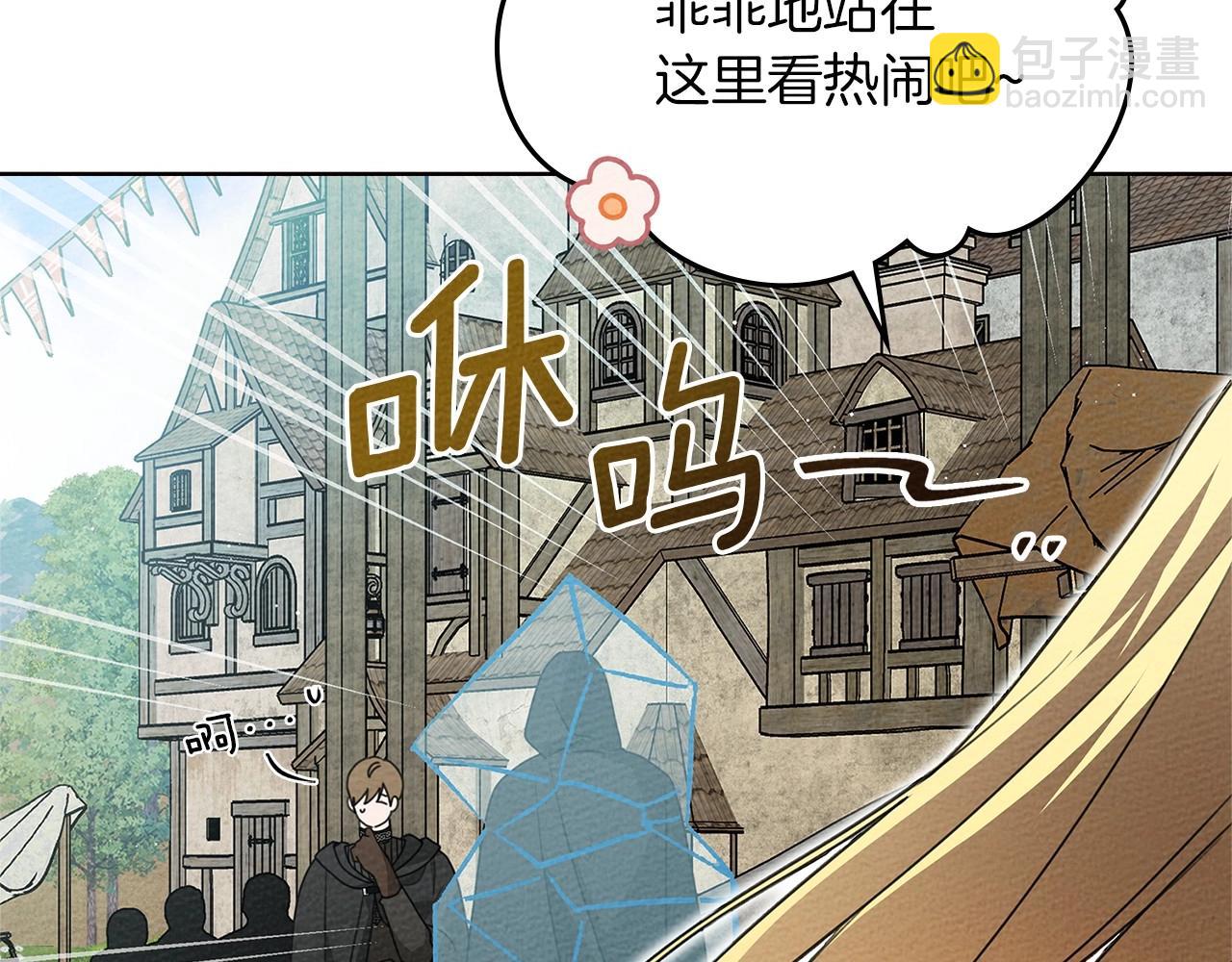 第75话 糙汉娇羞了121