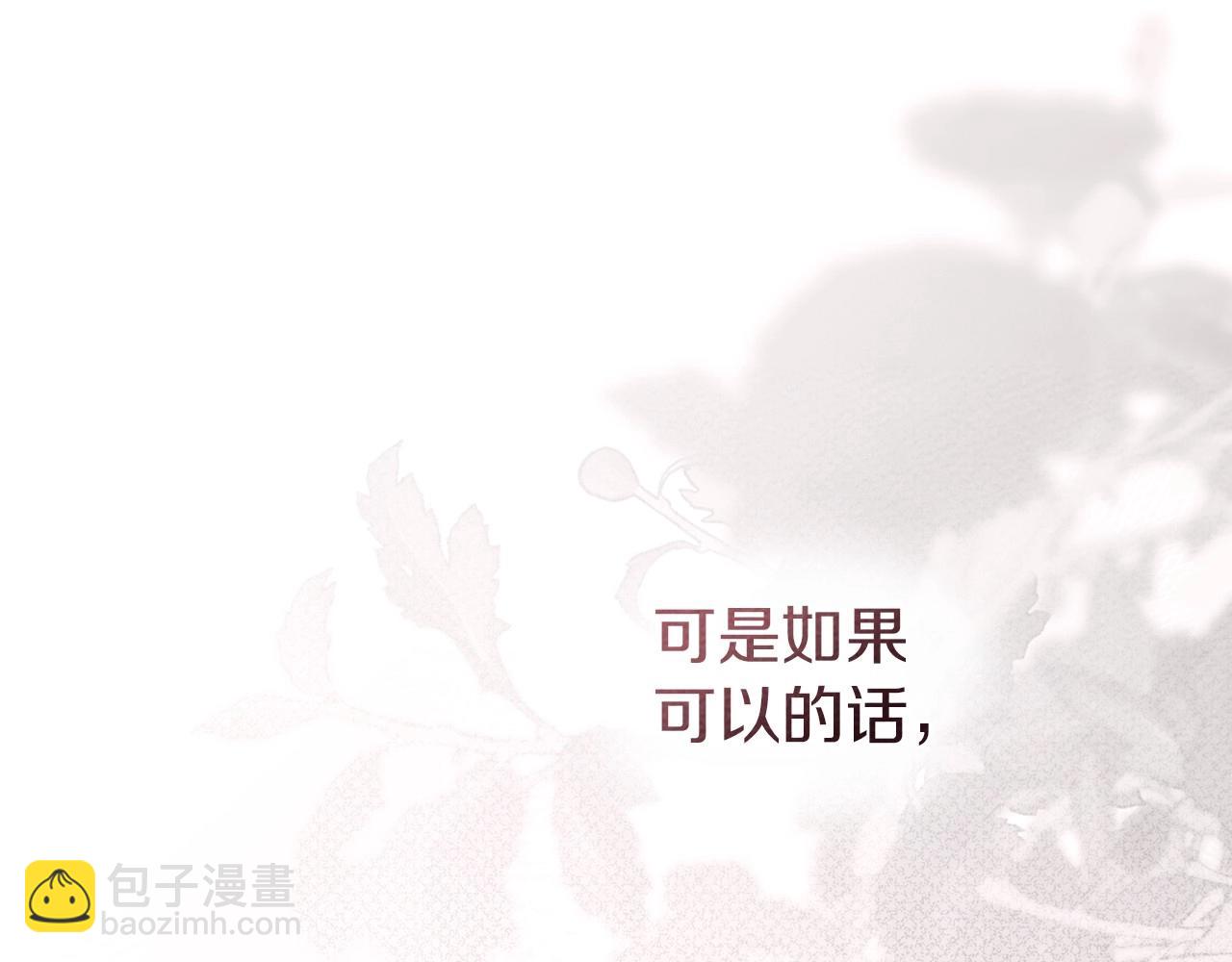 第75话 糙汉娇羞了125
