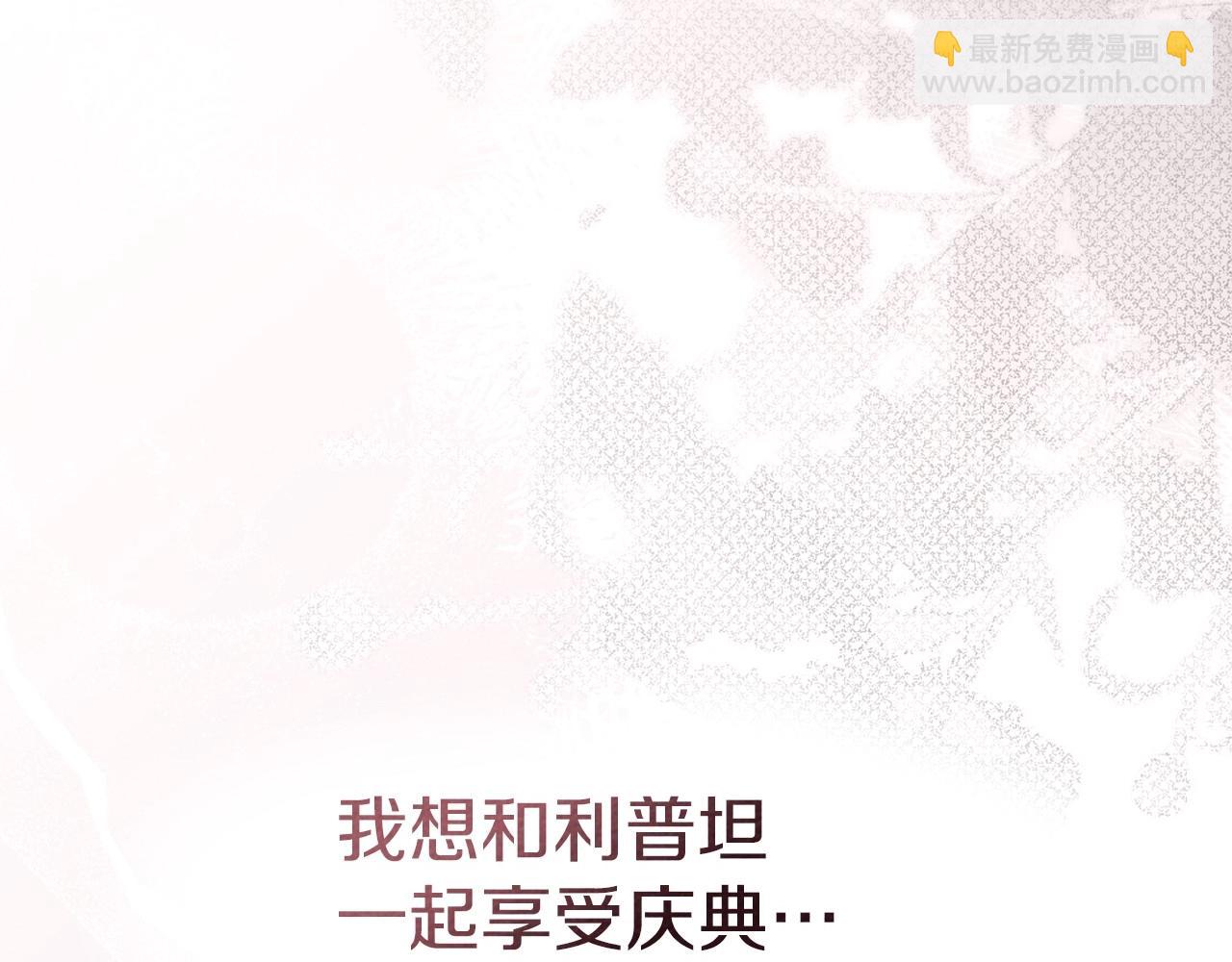 第75话 糙汉娇羞了126