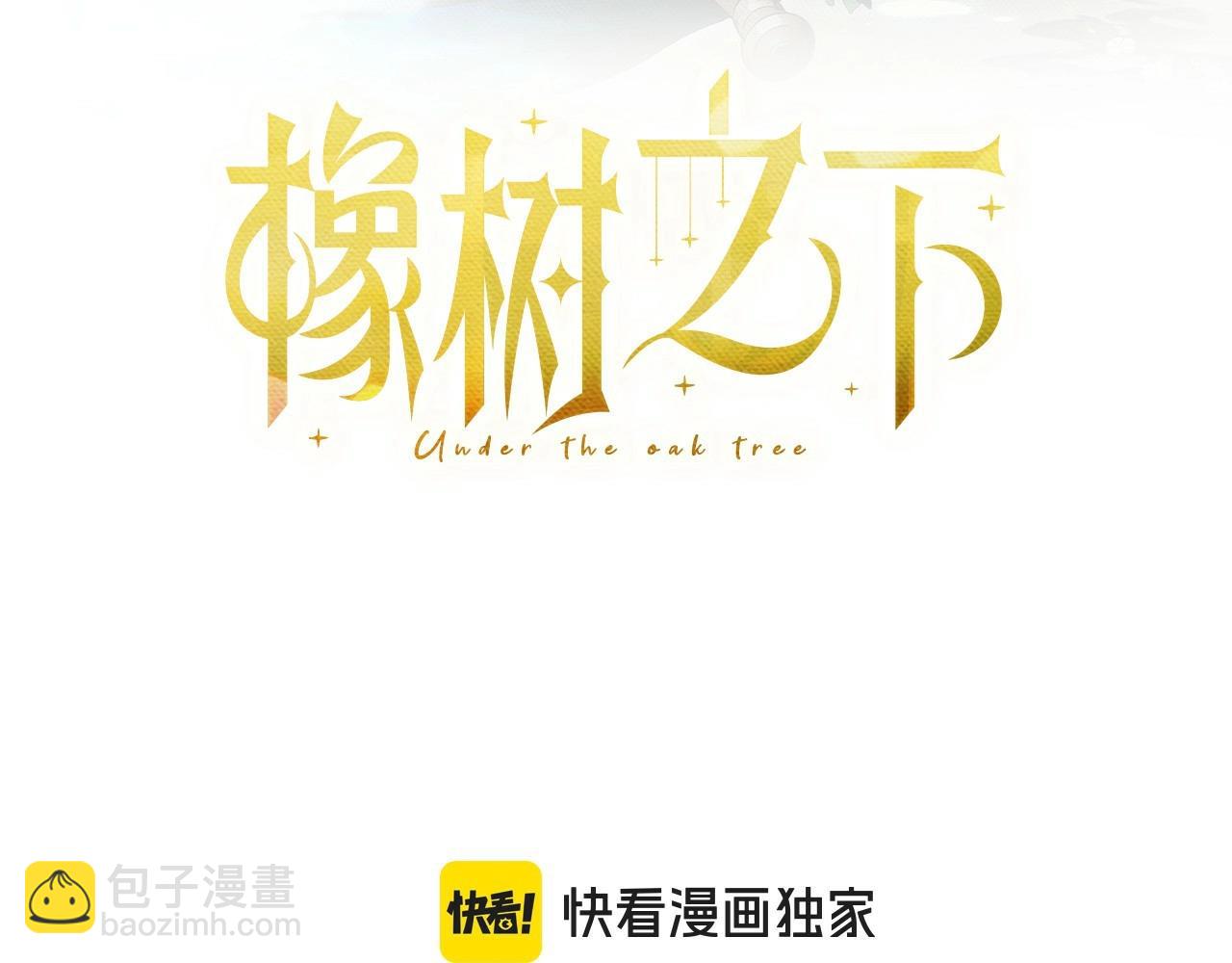 第75话 糙汉娇羞了132
