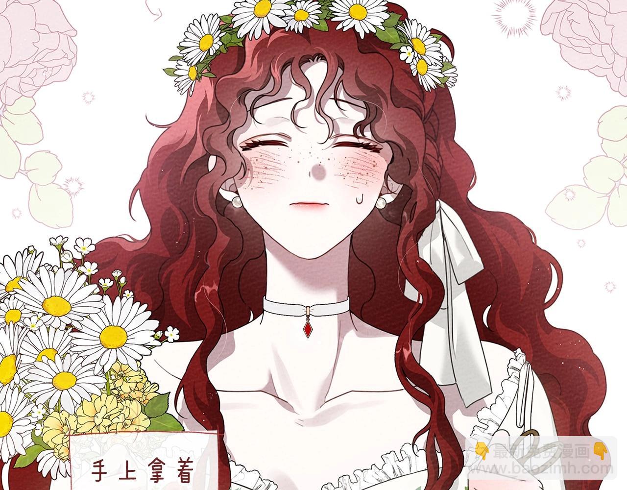 第75话 糙汉娇羞了136