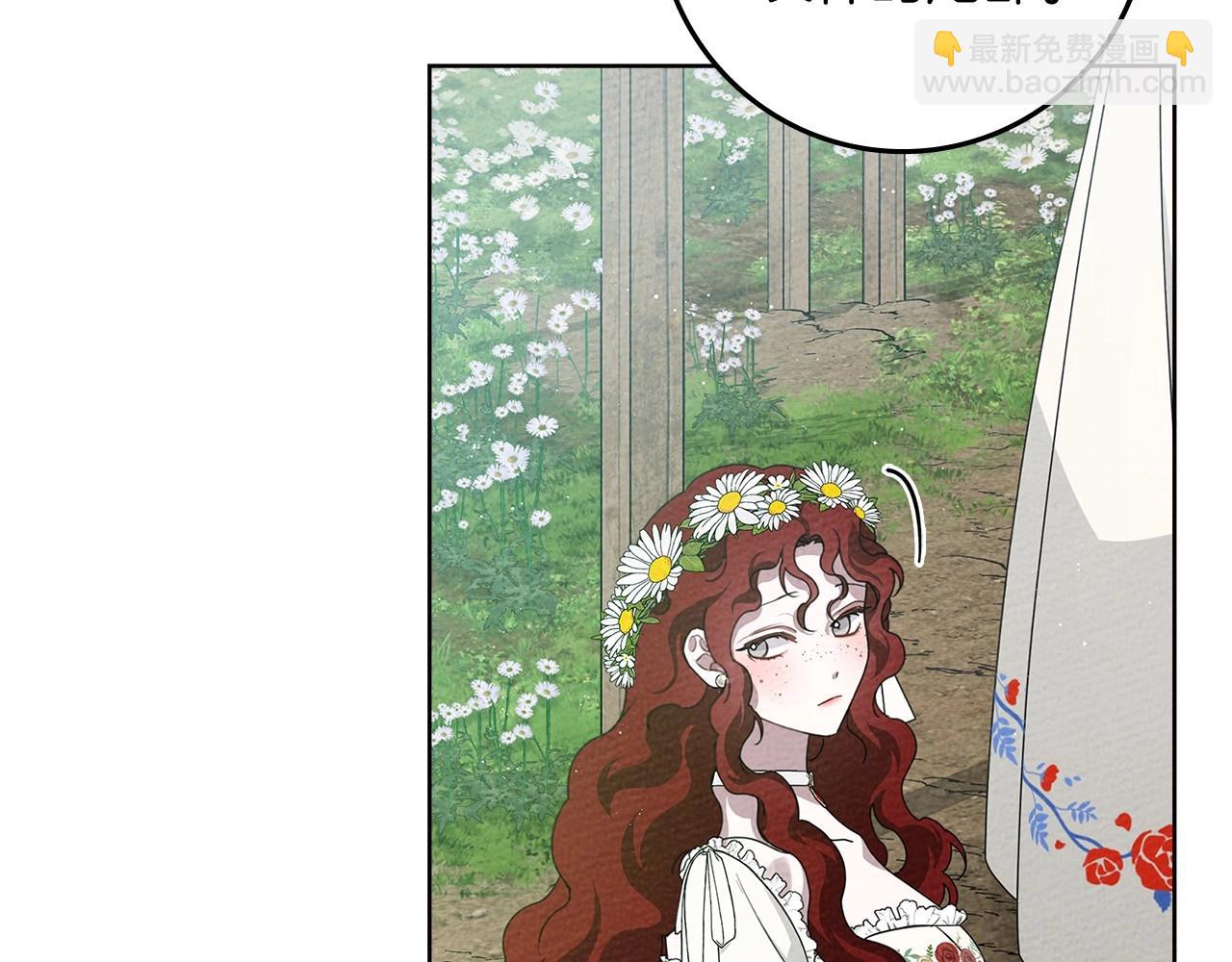 第75话 糙汉娇羞了142