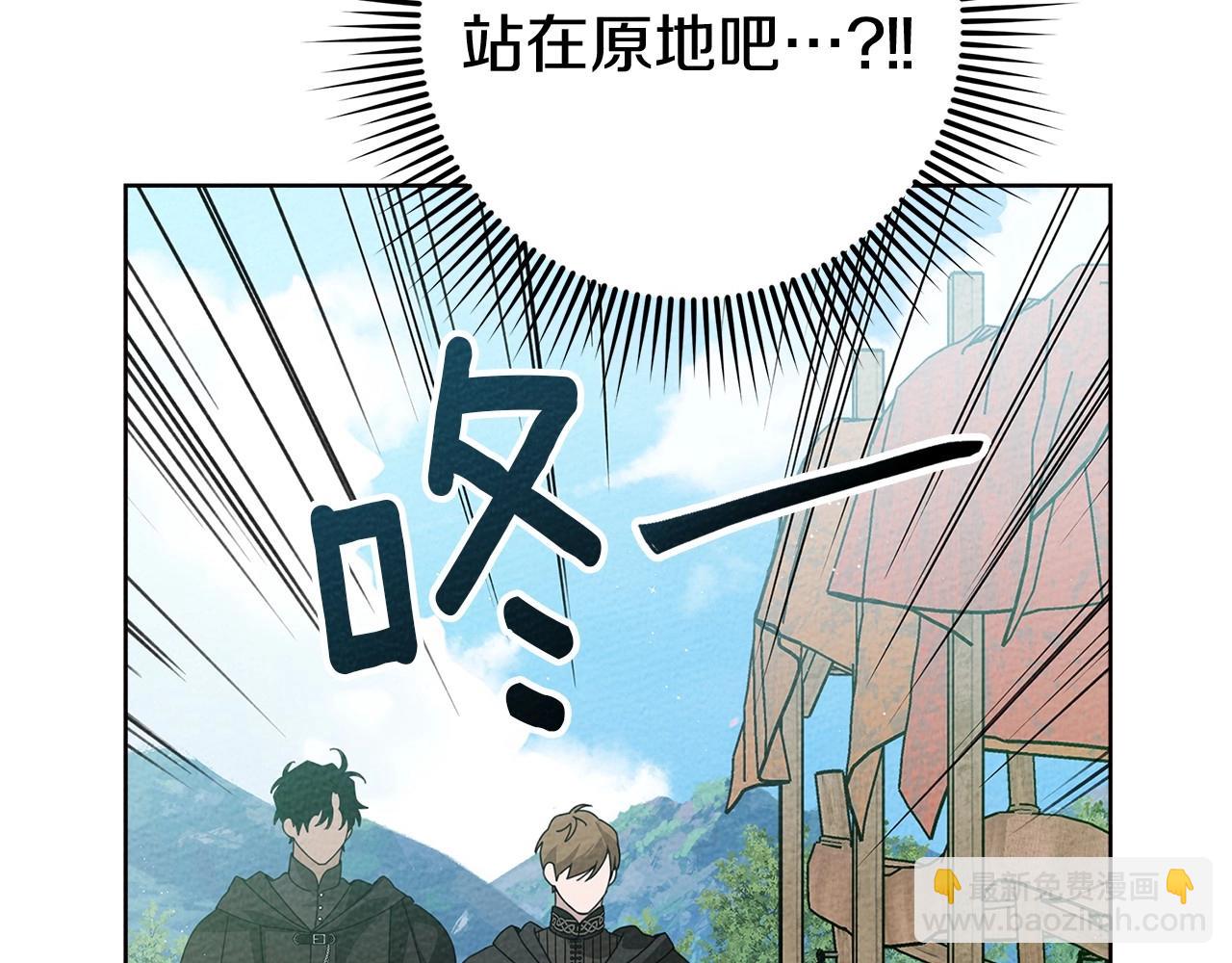 第75话 糙汉娇羞了145