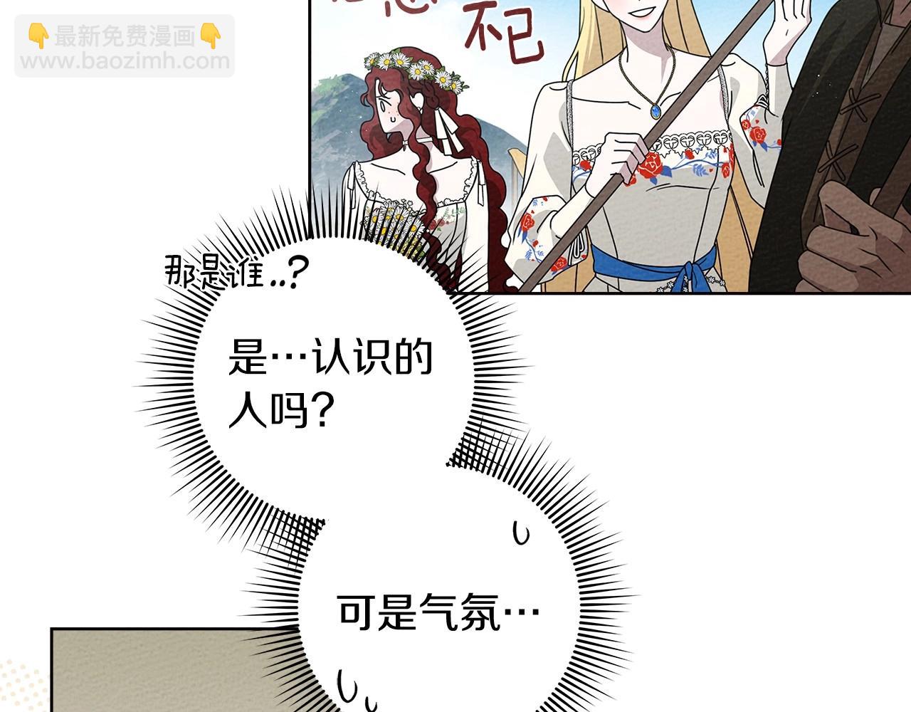 第75话 糙汉娇羞了148
