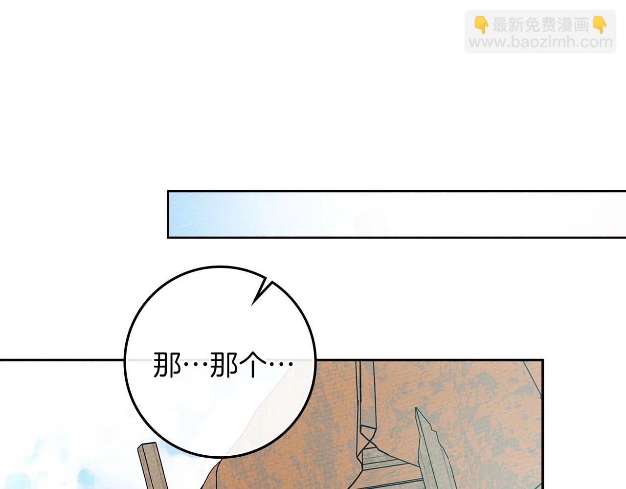 第75话 糙汉娇羞了151