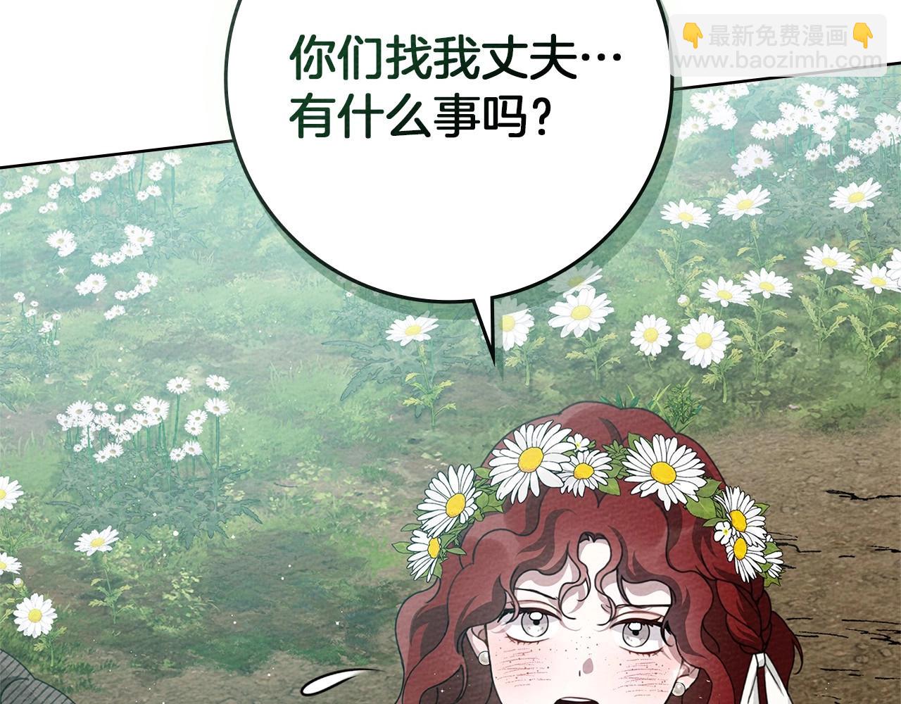 第75话 糙汉娇羞了154